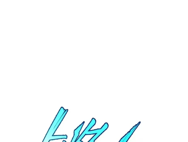 Tôi Dùng Hệ Thống Đỉnh Cấp Tái Tạo Thế Giới Chapter 51 - 141