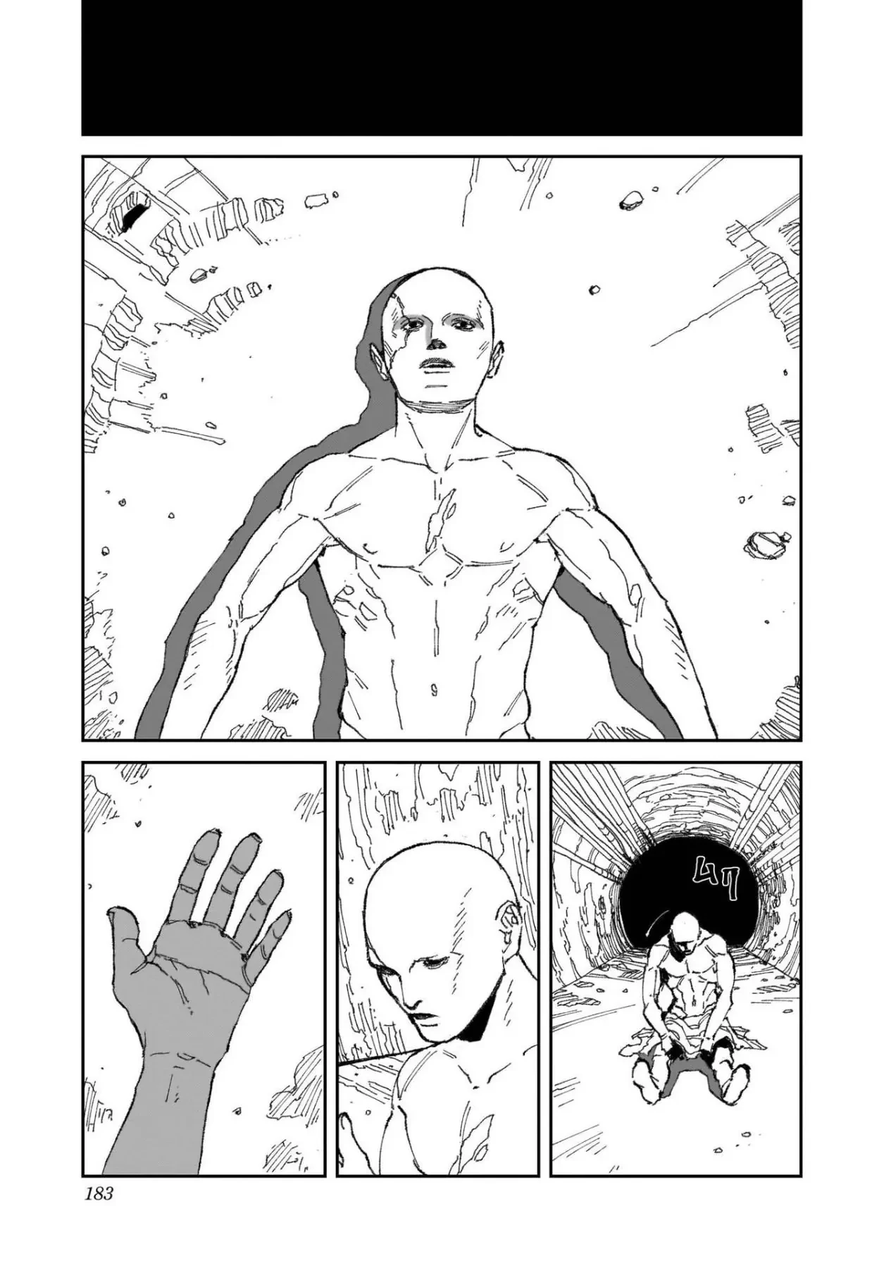 Mad Chapter  20 - 30