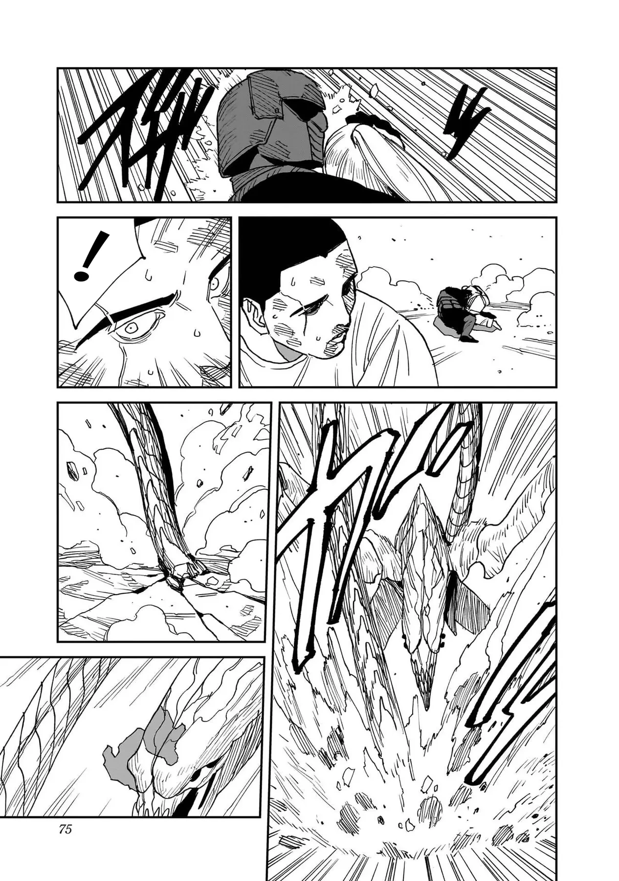 Mad Chapter  24 - 13