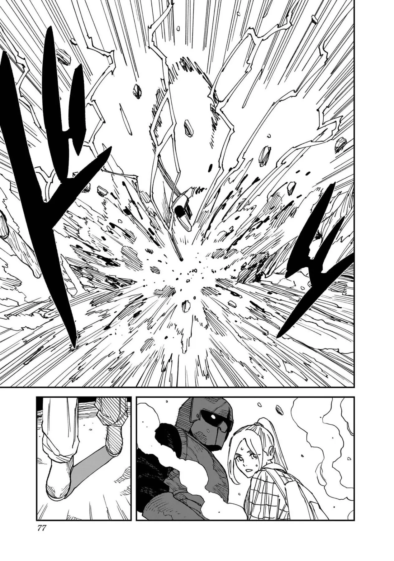 Mad Chapter  24 - 15