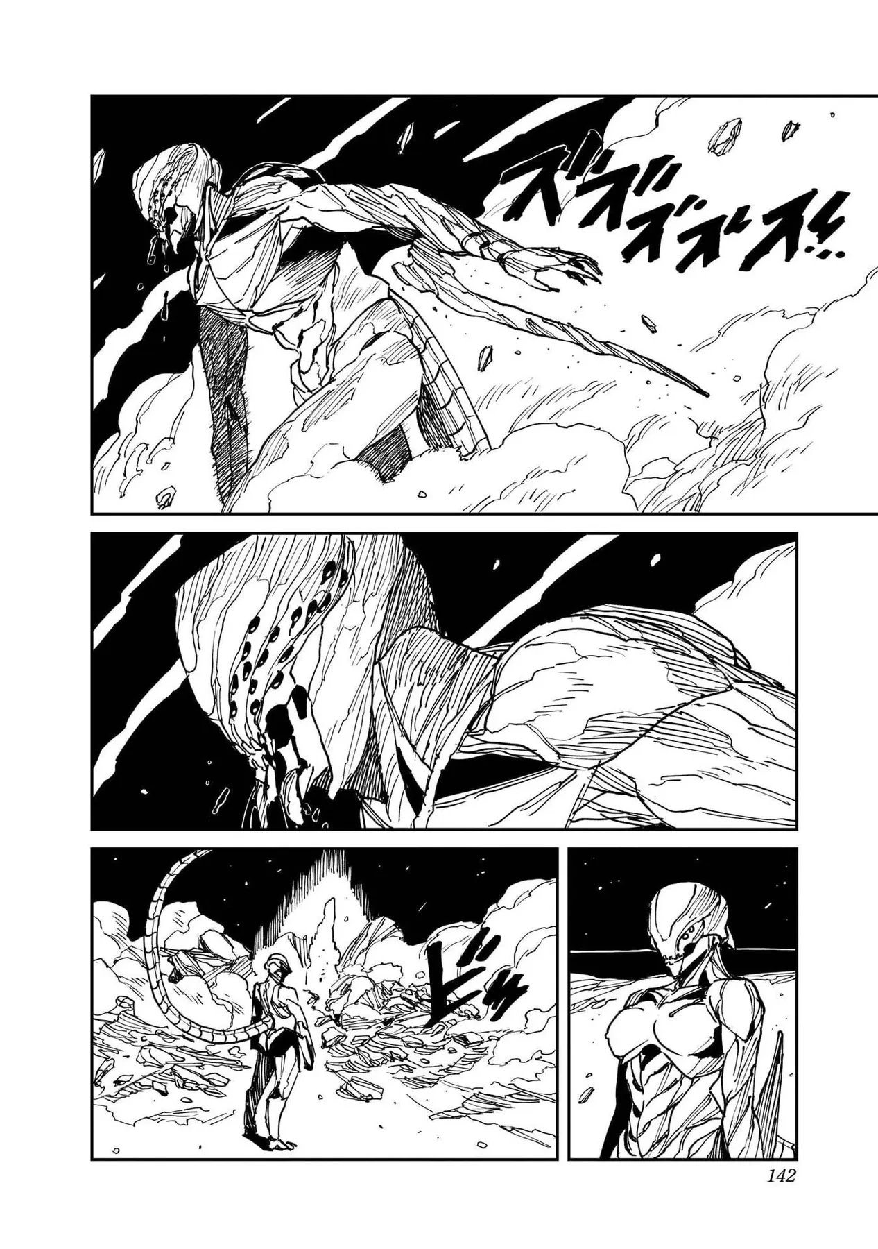 Mad Chapter  36 - 2