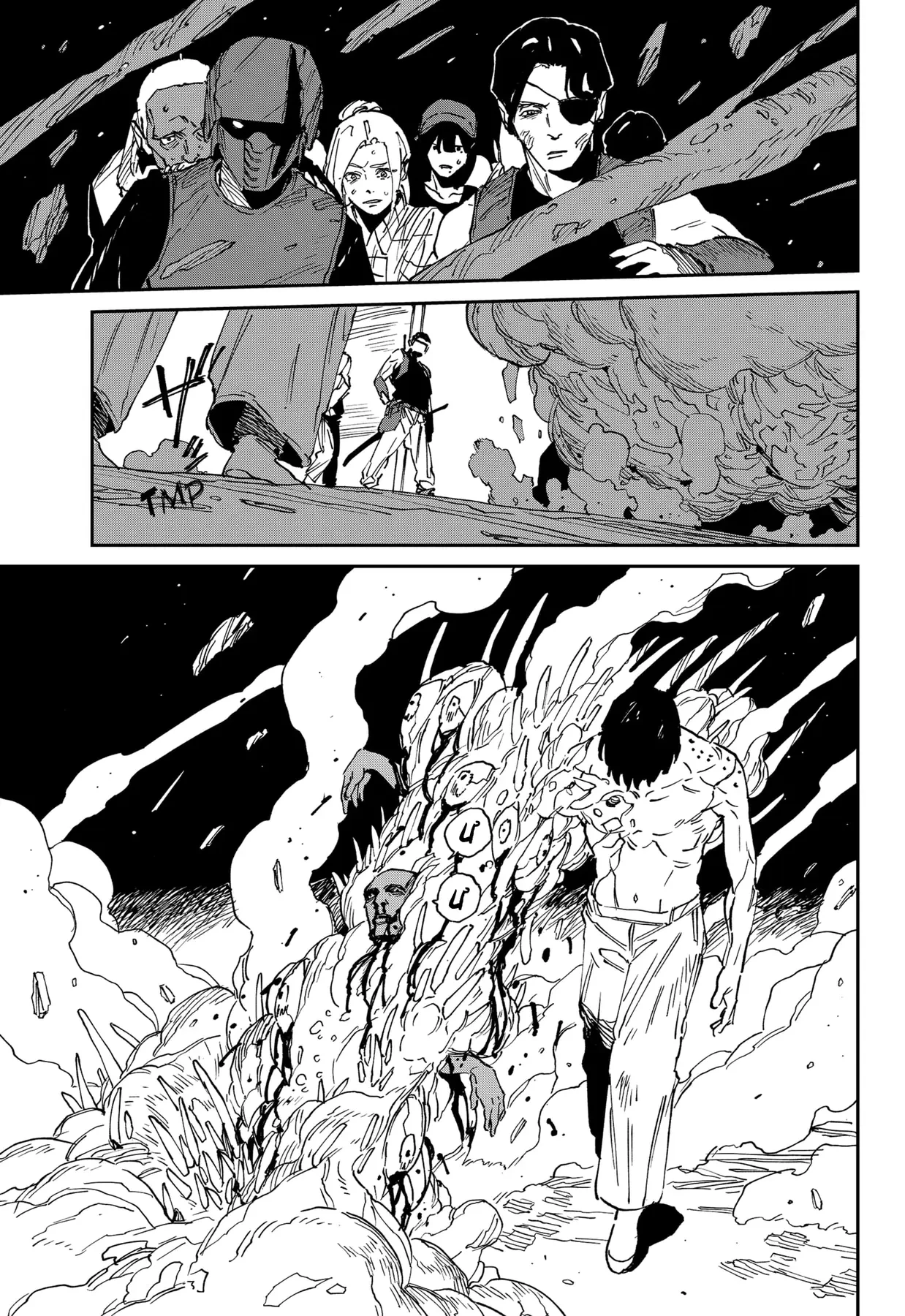 Mad Chapter  42 - 18