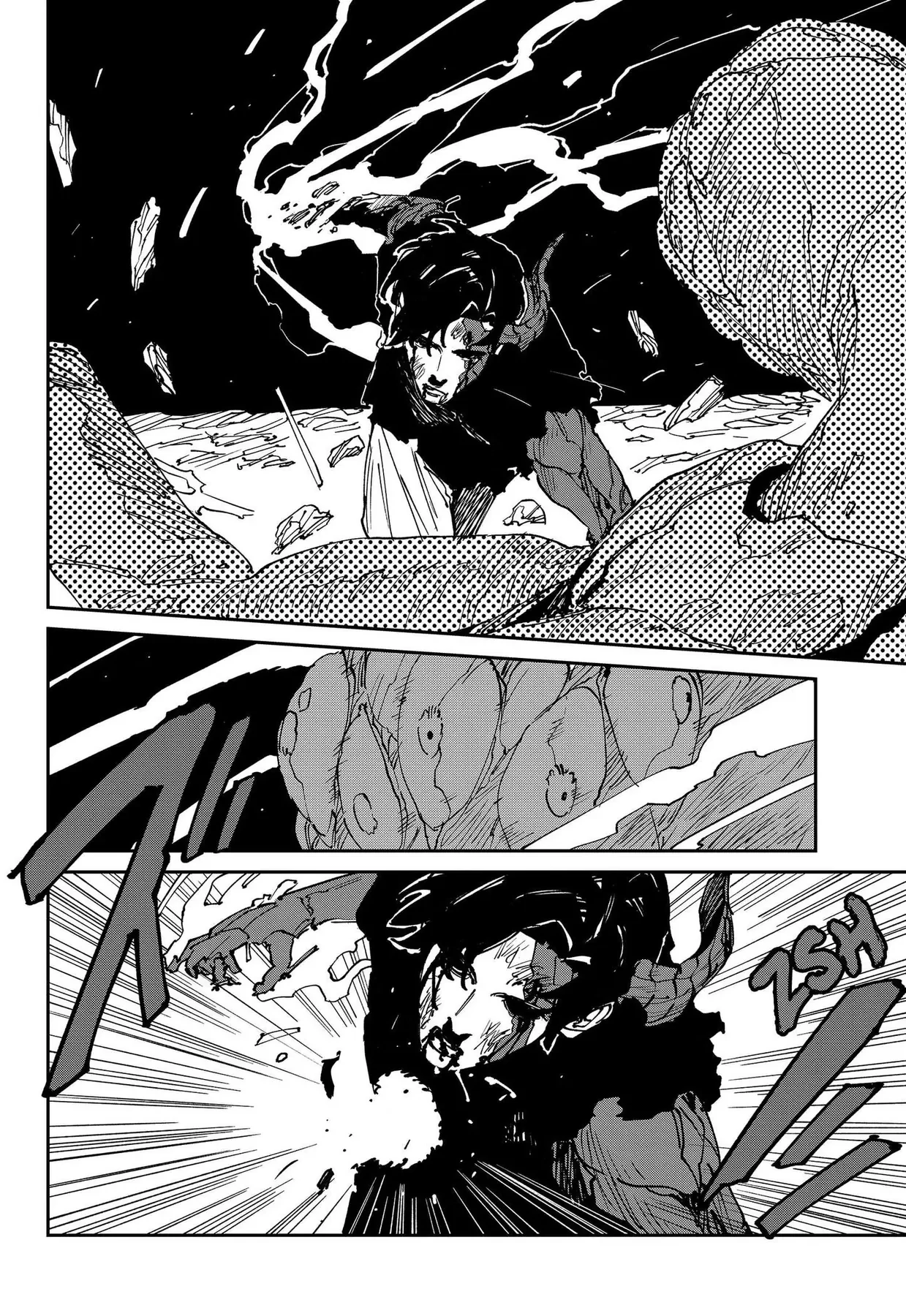 Mad Chapter  48 - 12