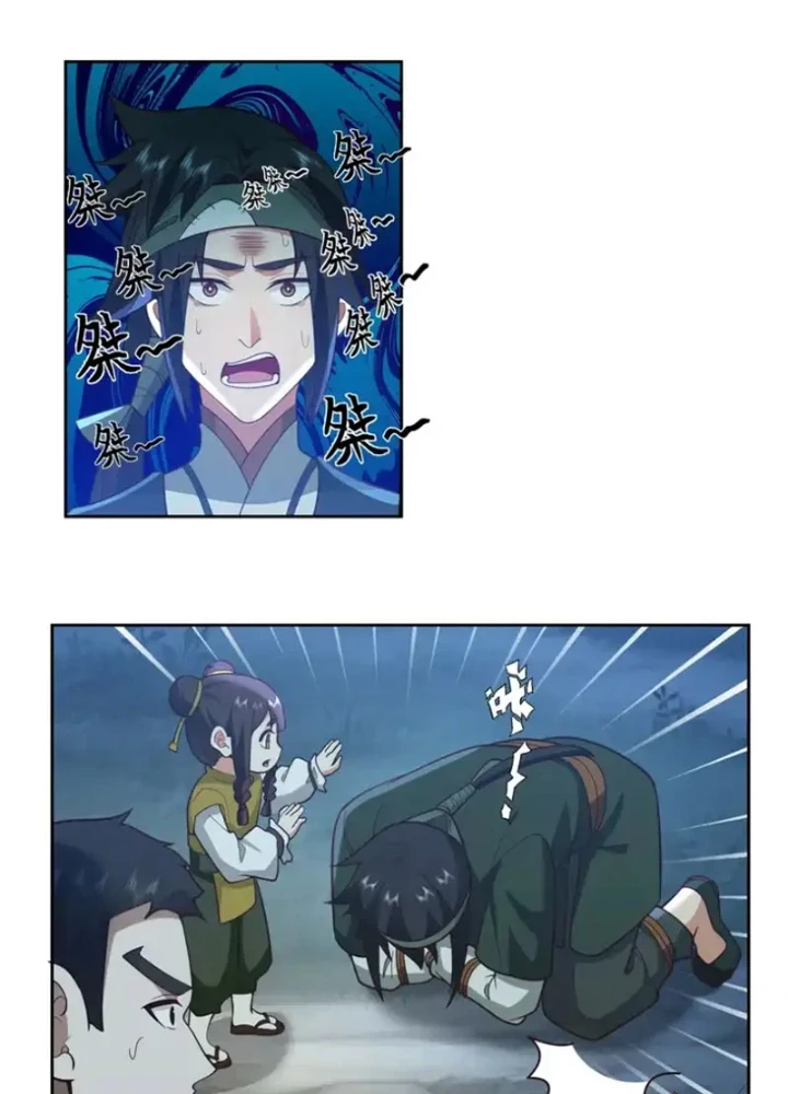 Cựu Nhật Chi Triện Chapter 25 - 31