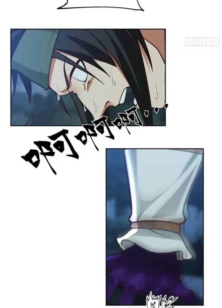 Cựu Nhật Chi Triện Chapter 25 - 33