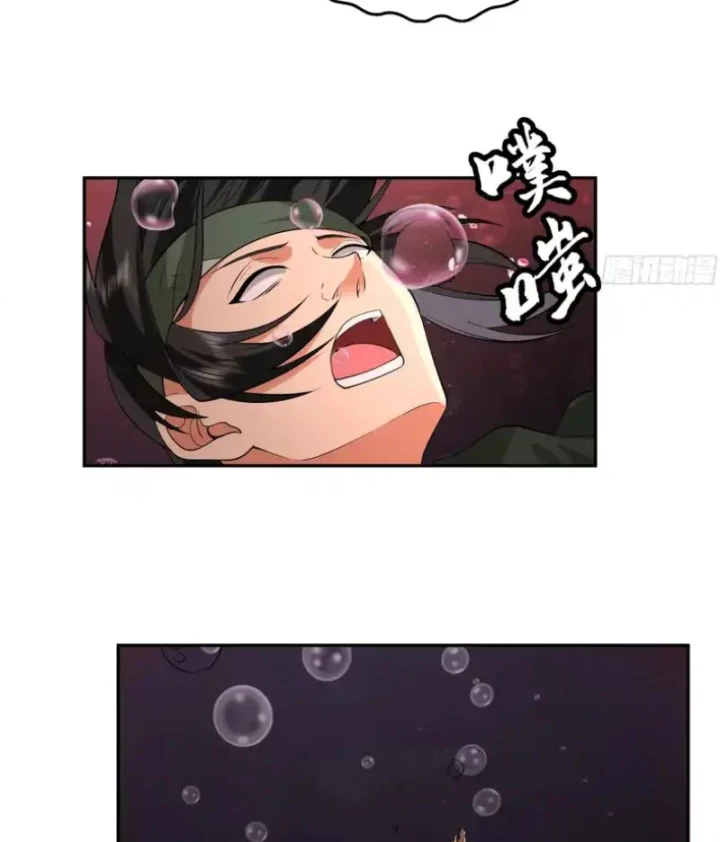 Cựu Nhật Chi Triện Chapter 28 - 26