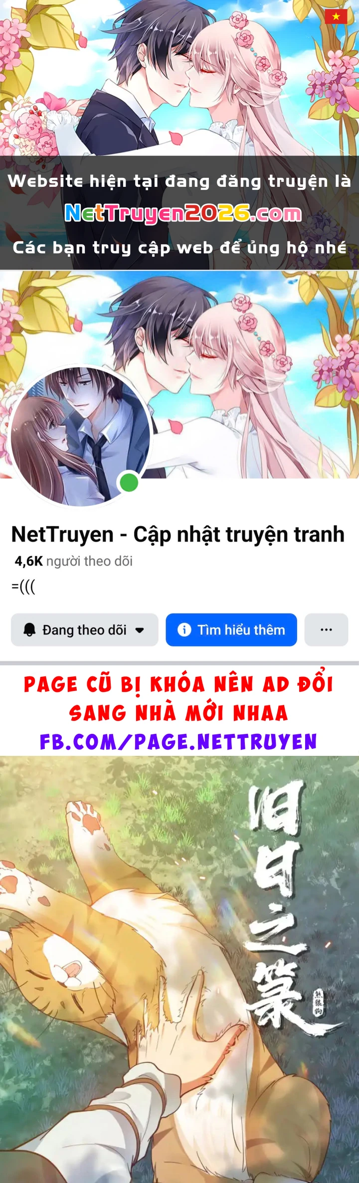 Cựu Nhật Chi Triện Chapter 30 - 1