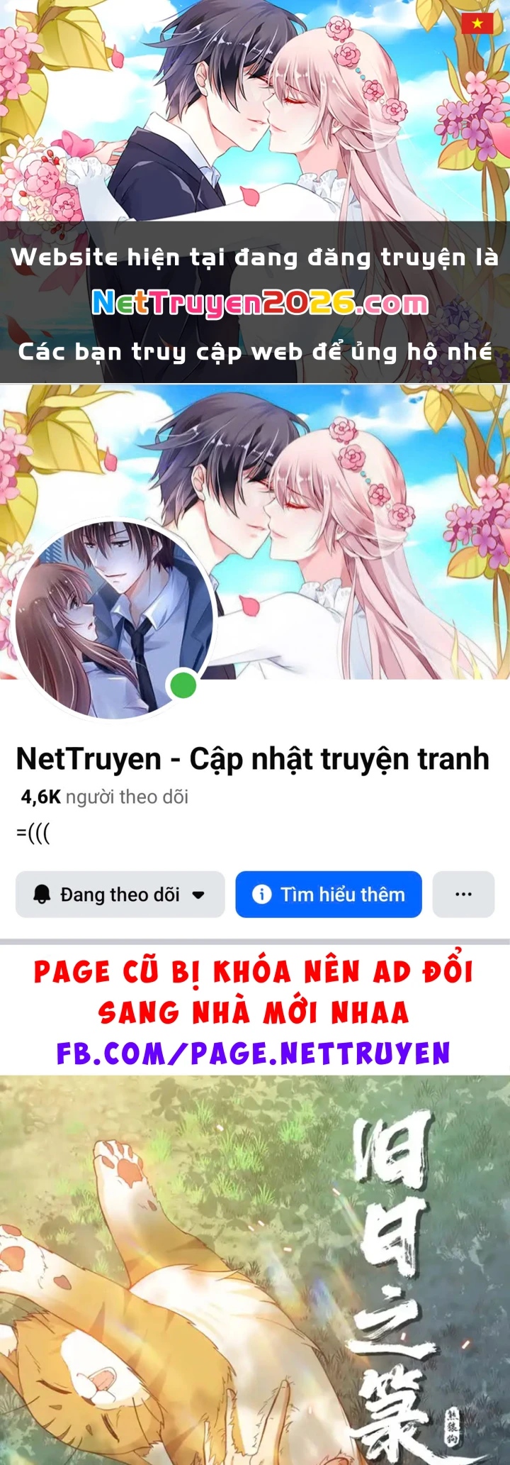 Cựu Nhật Chi Triện Chapter 31 - 1