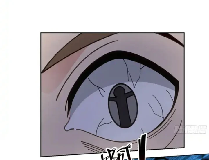 Cựu Nhật Chi Triện Chapter 31 - 9