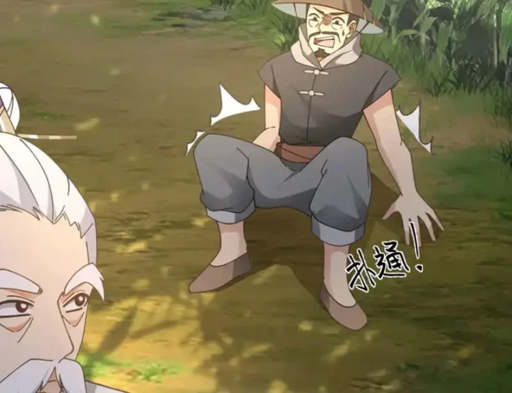 Cựu Nhật Chi Triện Chapter 31 - 17