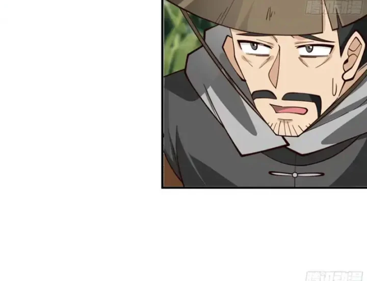 Cựu Nhật Chi Triện Chapter 31 - 22