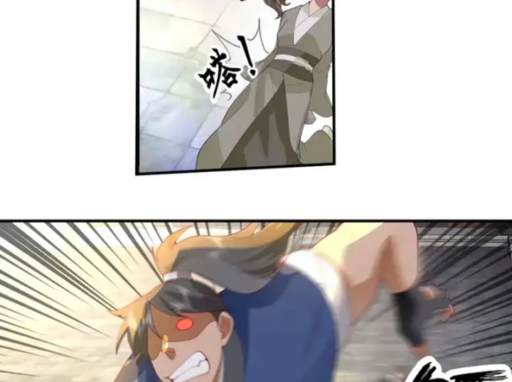 Cựu Nhật Chi Triện Chapter 31 - 93