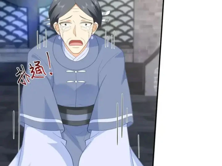 Cựu Nhật Chi Triện Chapter 31 - 106