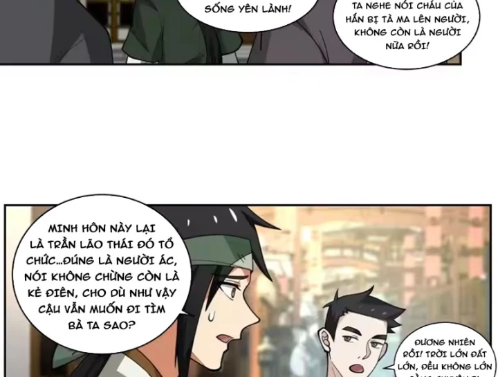Cựu Nhật Chi Triện Chapter 32 - 19