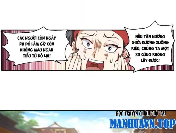 Cựu Nhật Chi Triện Chapter 32 - 26