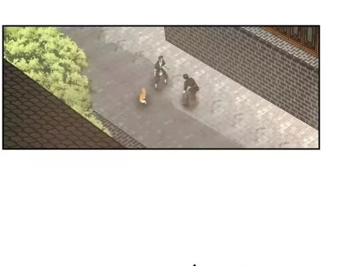 Cựu Nhật Chi Triện Chapter 33 - 11