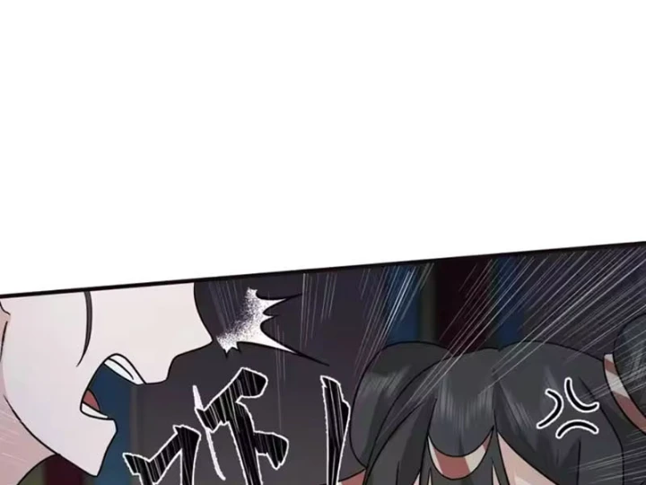 Cựu Nhật Chi Triện Chapter 35 - 12