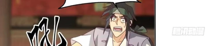 Cựu Nhật Chi Triện Chapter 41 - 22