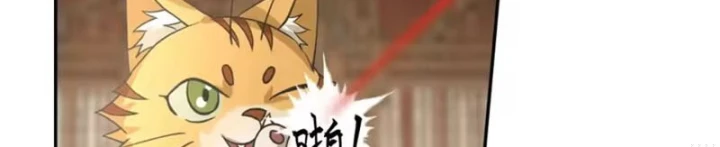 Cựu Nhật Chi Triện Chapter 41 - 99