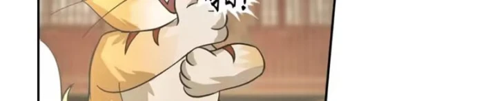 Cựu Nhật Chi Triện Chapter 41 - 100