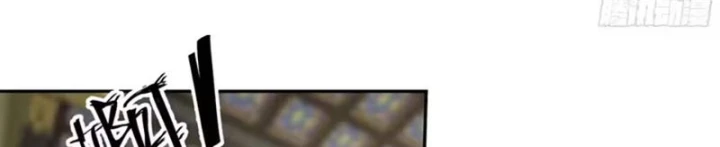 Cựu Nhật Chi Triện Chapter 41 - 107