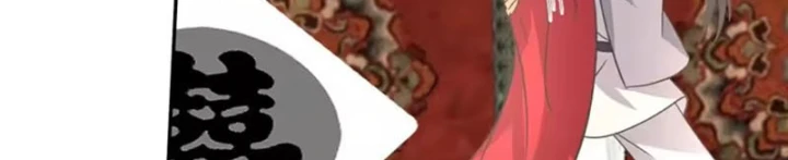 Cựu Nhật Chi Triện Chapter 41 - 113