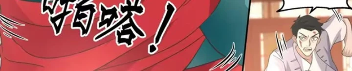 Cựu Nhật Chi Triện Chapter 41 - 118