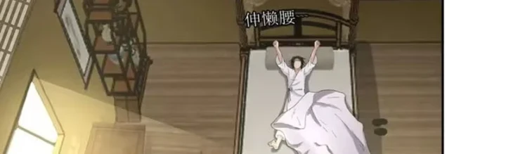 Cựu Nhật Chi Triện Chapter 42 - 3