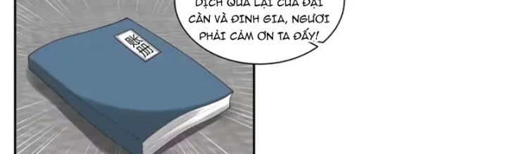 Cựu Nhật Chi Triện Chapter 42 - 16