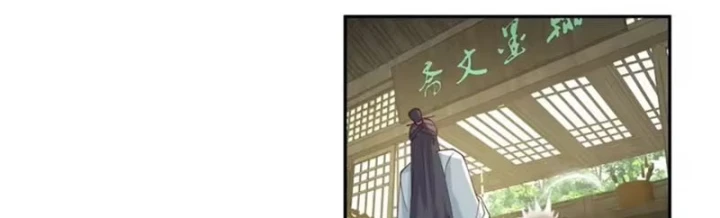 Cựu Nhật Chi Triện Chapter 42 - 63