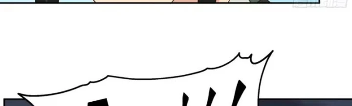 Cựu Nhật Chi Triện Chapter 42 - 72