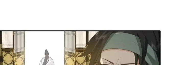 Cựu Nhật Chi Triện Chapter 43 - 21