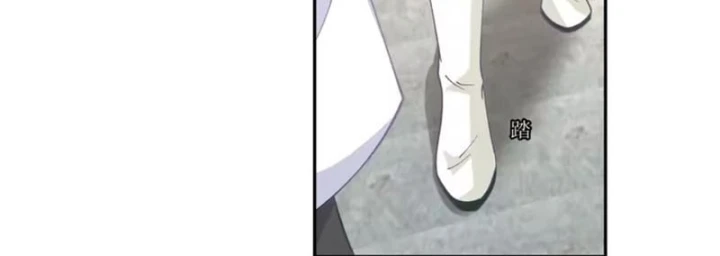 Cựu Nhật Chi Triện Chapter 43 - 41