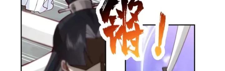 Cựu Nhật Chi Triện Chapter 43 - 84