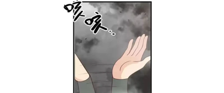 Cựu Nhật Chi Triện Chapter 44 - 37