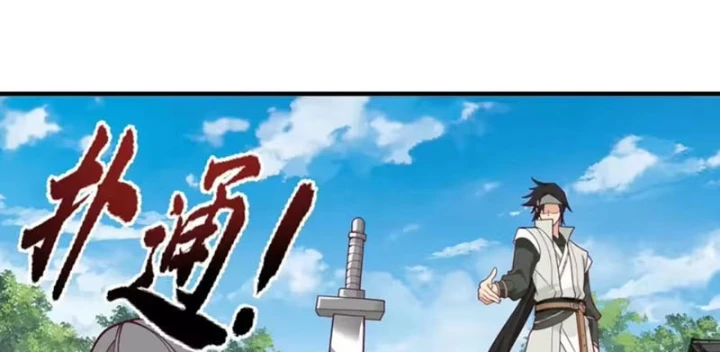 Cựu Nhật Chi Triện Chapter 46 - 121