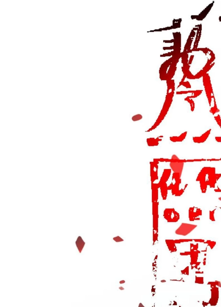 Kế Thừa Tủ Quần Áo Và Nữ Quỷ Từ Ông Nội Chapter 13 - 95