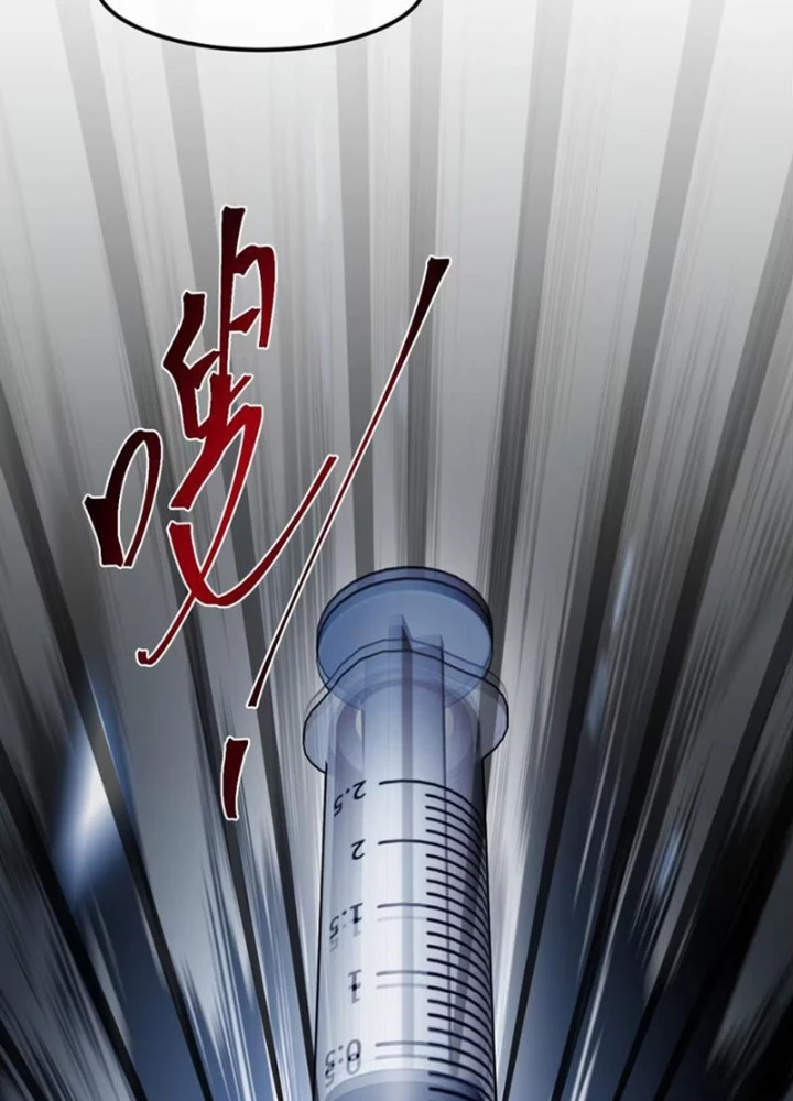 Kế Thừa Tủ Quần Áo Và Nữ Quỷ Từ Ông Nội Chapter 14 - 85