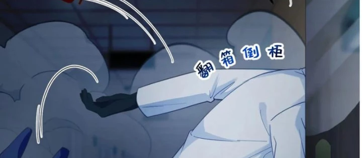 Kế Thừa Tủ Quần Áo Và Nữ Quỷ Từ Ông Nội Chapter 15 - 44