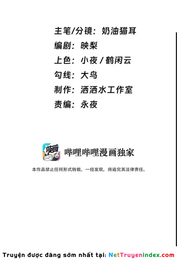 Kế Thừa Tủ Quần Áo Và Nữ Quỷ Từ Ông Nội Chapter 17 - 3