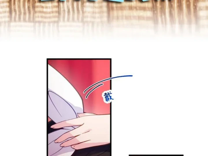 Kế Thừa Tủ Quần Áo Và Nữ Quỷ Từ Ông Nội Chapter 21 - 4