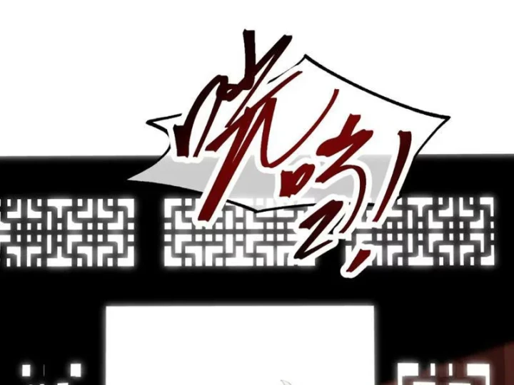 Kế Thừa Tủ Quần Áo Và Nữ Quỷ Từ Ông Nội Chapter 21 - 15