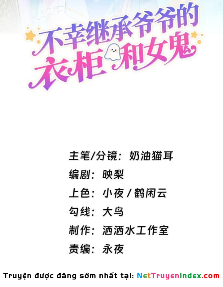 Kế Thừa Tủ Quần Áo Và Nữ Quỷ Từ Ông Nội Chapter 23 - 2