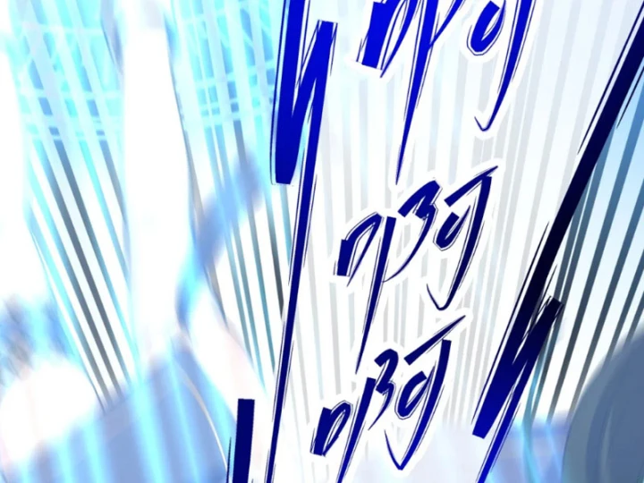 Kế Thừa Tủ Quần Áo Và Nữ Quỷ Từ Ông Nội Chapter 24 - 2