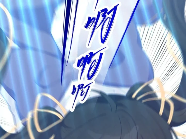 Kế Thừa Tủ Quần Áo Và Nữ Quỷ Từ Ông Nội Chapter 24 - 3