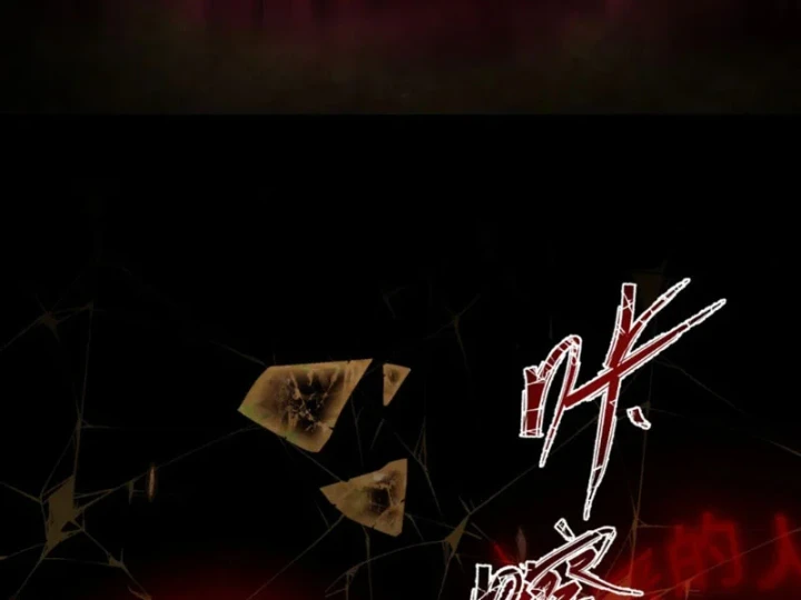 Kế Thừa Tủ Quần Áo Và Nữ Quỷ Từ Ông Nội Chapter 24 - 63