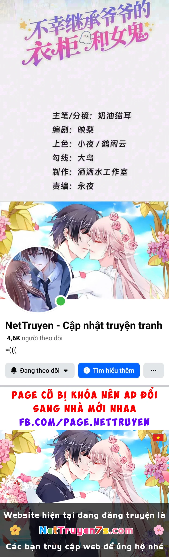 Kế Thừa Tủ Quần Áo Và Nữ Quỷ Từ Ông Nội Chapter 27 - 83