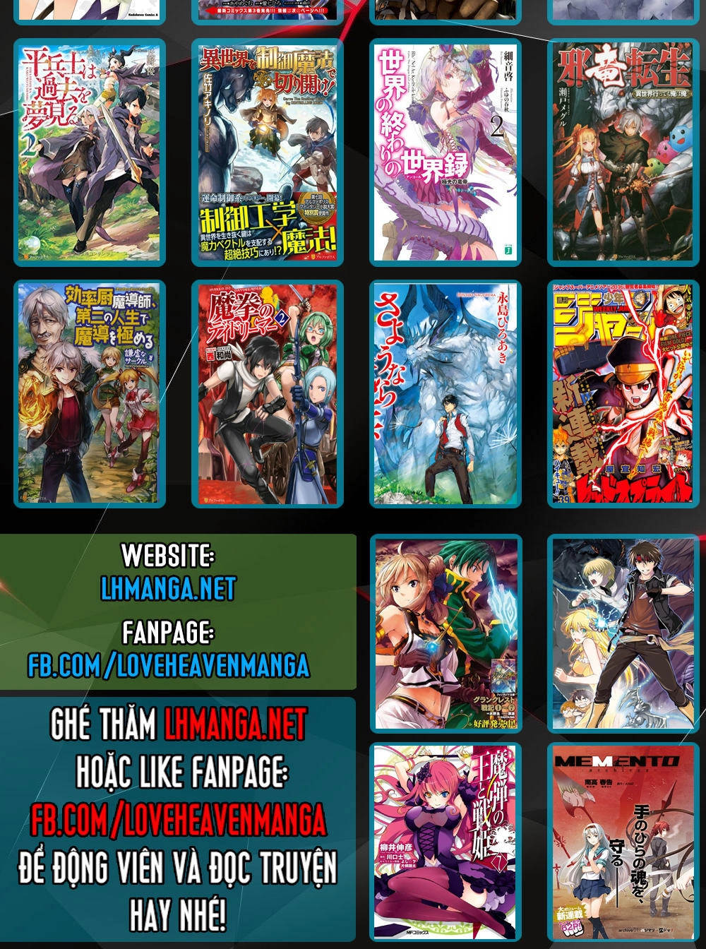 Tsuki Ga Michibiku Isekai Douchuu Chapter 16 - 28