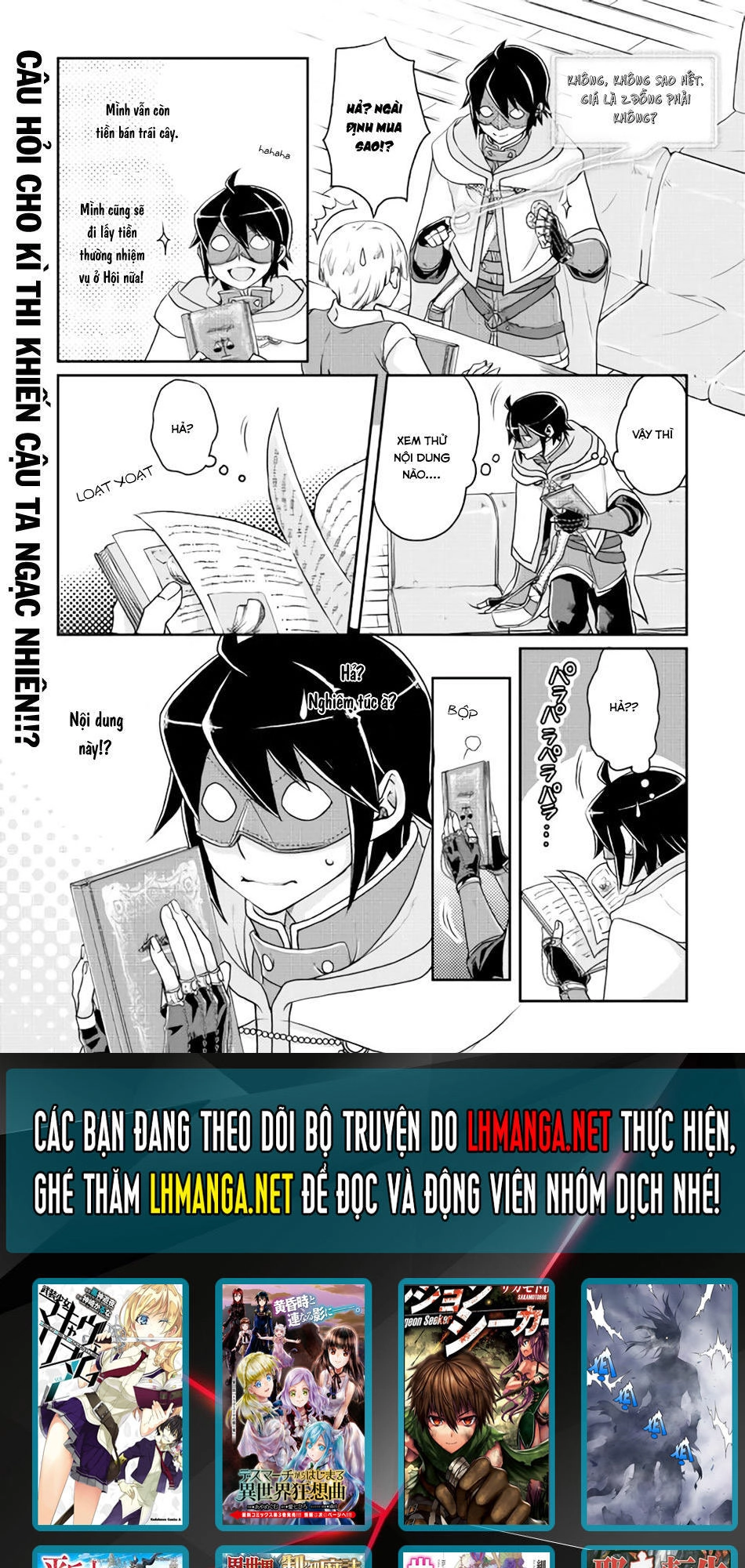 Tsuki Ga Michibiku Isekai Douchuu Chapter 19 - 25