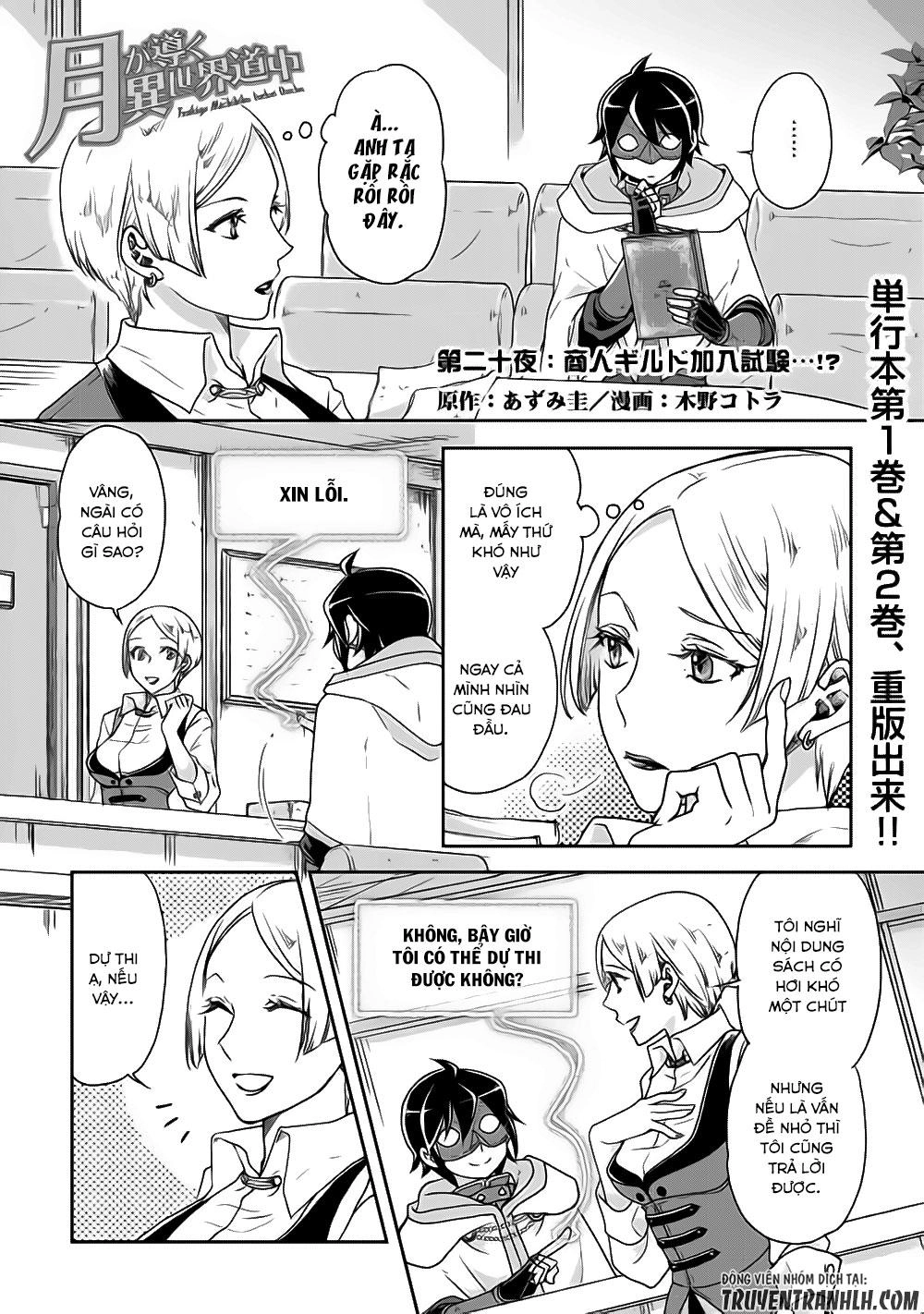 Tsuki Ga Michibiku Isekai Douchuu Chapter 20 - 2